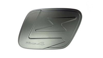 2 Tank Cover MG-4 2022