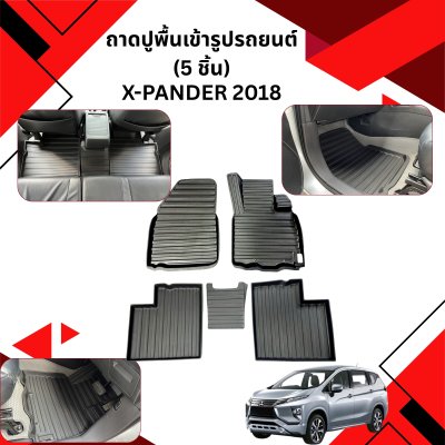 21 ถาดปูพื้นเข้ารูปรถยนต์ (5 ชิ้น) XPANDER (YEAR 2018-2024)