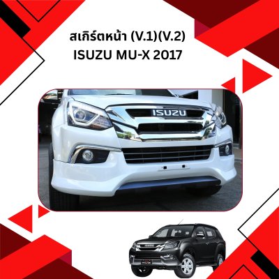 15 สเกิร์ตหน้า (V 1)(V 2)