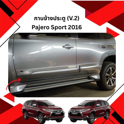 26 Body Cladding (V 2)