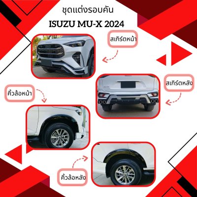1 Body kits Mu-x 2024