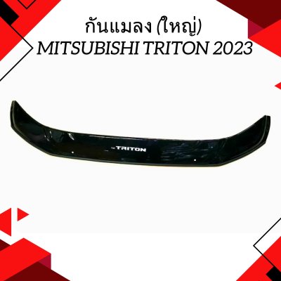 22 Bug Guard TRITON 2023