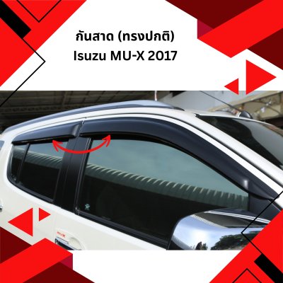 43 Spoiler (4dr) V 1