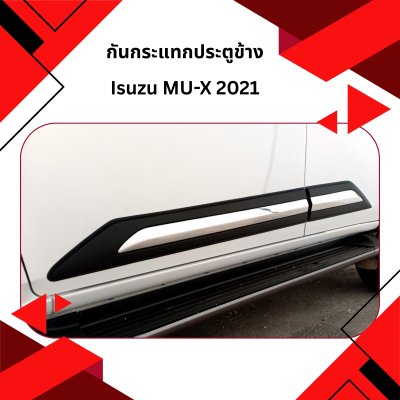 8 กันกระแทกข้างประตู