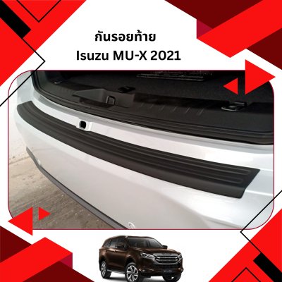 5 Rear Bumper Step Cover