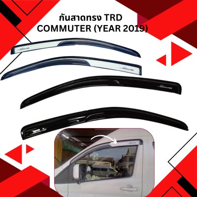 3 Weather Guard (TRD Style)