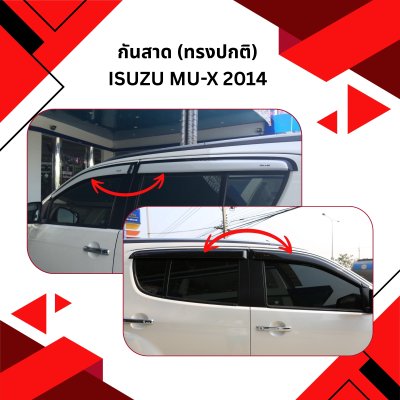 3 กันสาด (ทรงปกติ)