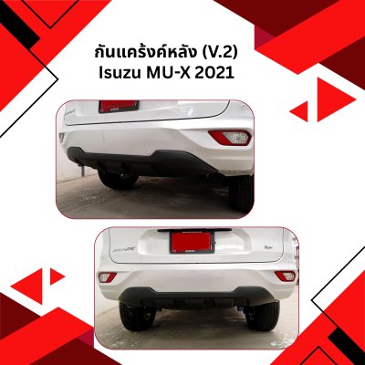 13 Rear Cladding (V 2)