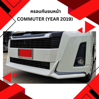 11 Front Bumper Cover