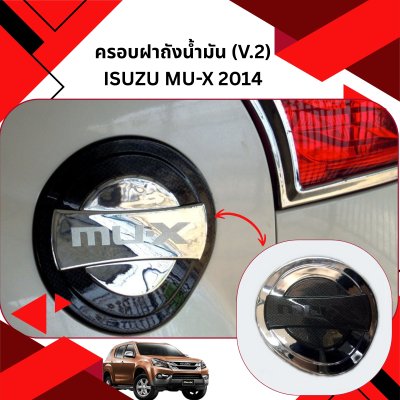 10 Tank Cover (carbon-chrome) V 2