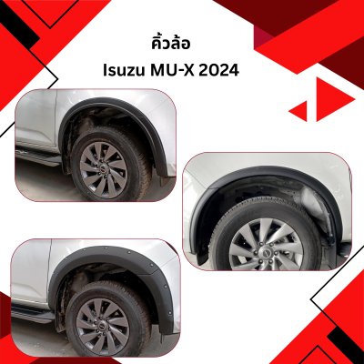 6 Fender Flares ISUZU MU-X 2024