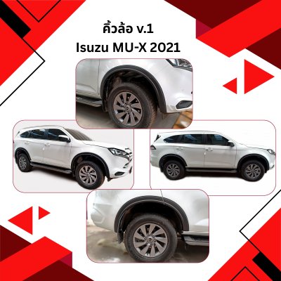 9 Front Fender Flares (V 1)