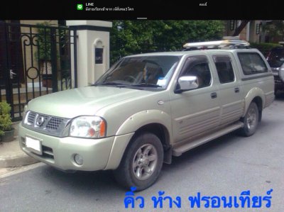 2 คิ้วล้อ+กาบ