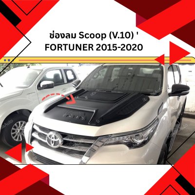 10 Scoop (V.10) Fortuner 2015 2020