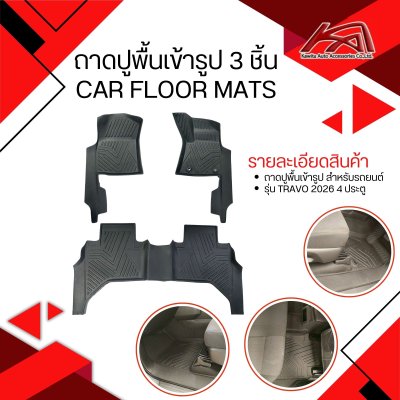 42 ถาดปูพื้นเข้ารูป Travo 2026