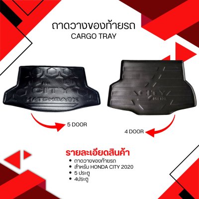 3 Cargo Tray (4dr)