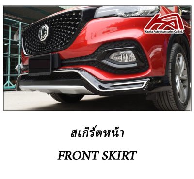 1 Body Kit MG HS 2018-2022