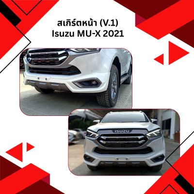 19 Front Skirt (V 1)