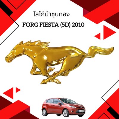 27 Gold plated horse logo