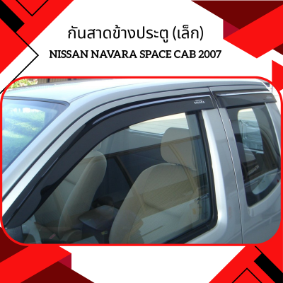 4 Weather Guard (Slim)