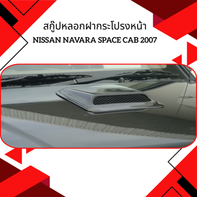 21 สกู๊ปหลอกฝากระโปรงหน้า