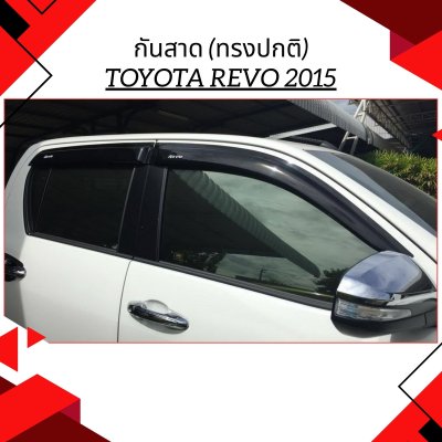 4 กันสาด (ทรงปกติ)