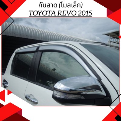 5 กันสาด (โมลเล็ก)