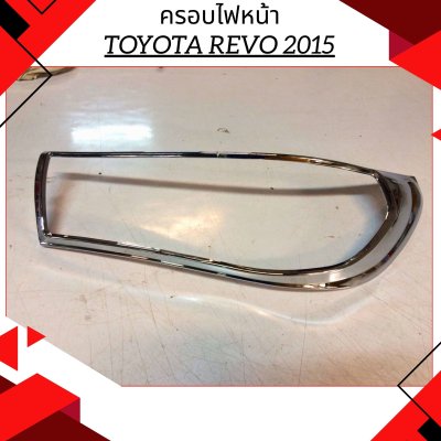 7 ครอบไฟหน้า