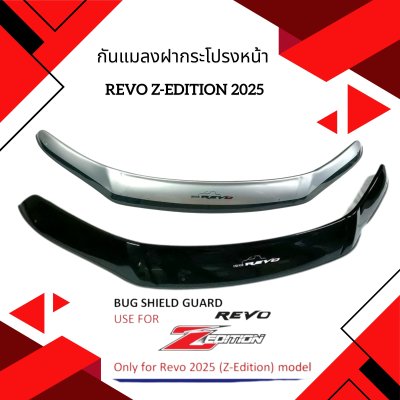 33.กันแมลง Toyota Revo Z-EDITION 2025