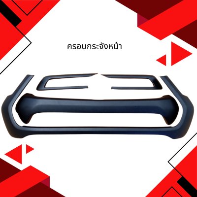 2.Front Grill Cover Toyota Revo 2020