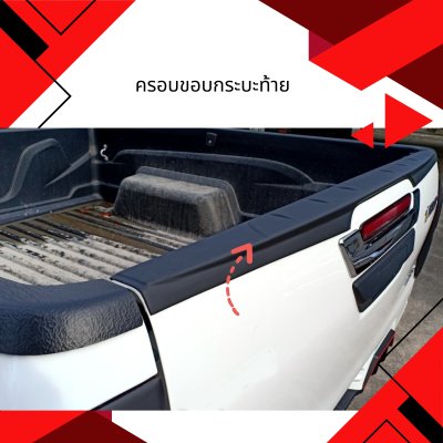 3.Rear Pick Up Cover Toyota Revo 2020