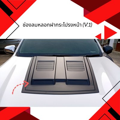 4.Bonnet Hood Scoop (V.1) Toyota Revo 2020
