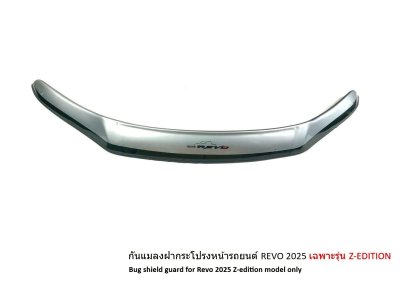 33.กันแมลง Toyota Revo Z-EDITION 2025