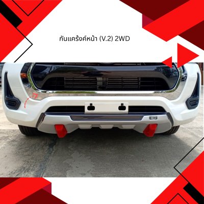 8.Front Cladding (V.2) Toyota Revo 2020