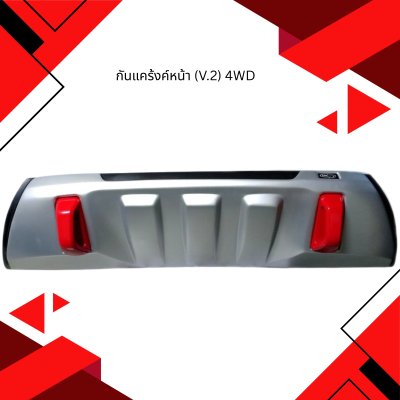 9.Front Cladding (V.2) Toyota Revo 2020