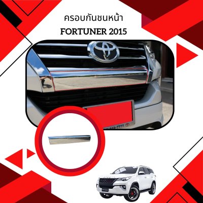 15.Front Bumper Cover
