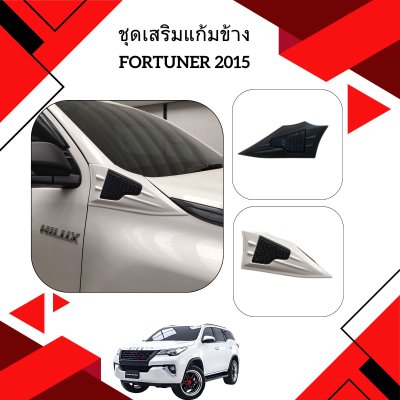 17.Side Vent Protection