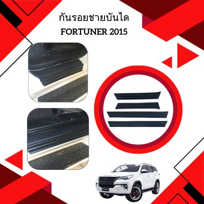 18.Scuff Plate (Front)