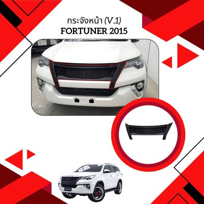 22.Front Grill (V.1)