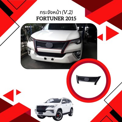 23.Front Grill (V.2)