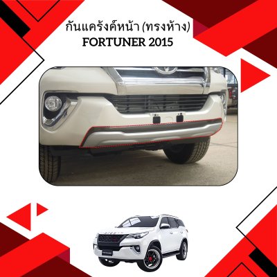 24.Front Cladding (OEM Style)