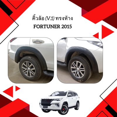 27.Front Fender Flares (V.2) with Nuts