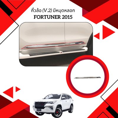 28.กันกระแทกข้างประตู (ทรงห้าง)