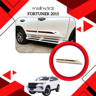 30.Body Cladding (V.3)