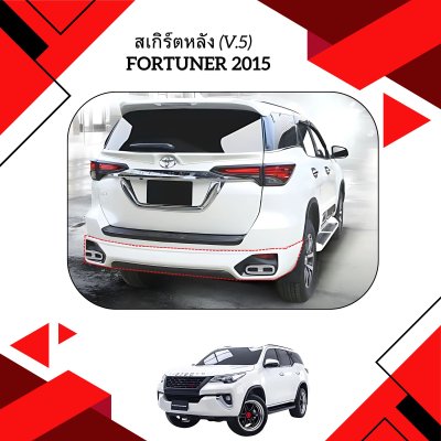 37.Skirt TRD (สำหรับใส่กับกันชน TRD)