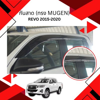 10.กันสาด (โมลฉีด) Toyota Revo 2018
