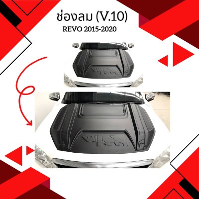 21.ช่องลม (V.10) Toyota Revo 2018
