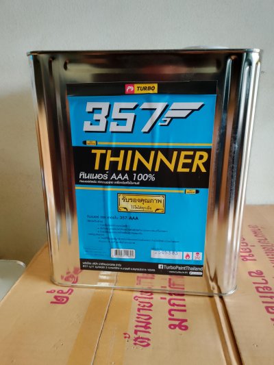 ทินเนอร์ 3A 357