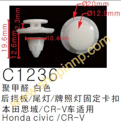 C1236