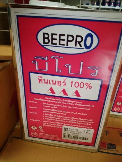 ทินเนอร์ 3A BEPRO แกลอน